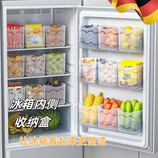 冰箱侧门厨房筷子整理神器内侧收纳盒保鲜食品级侧面储物门上盒子