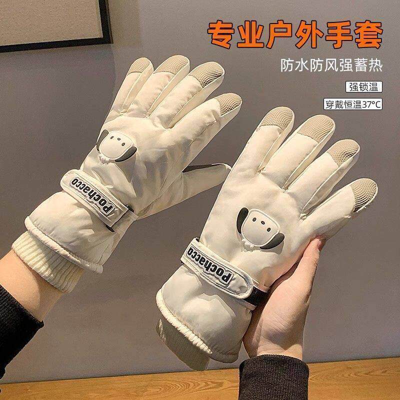 滑雪手套女士冬季可触屏防寒风加绒加厚保暖骑行电动车御寒手套男