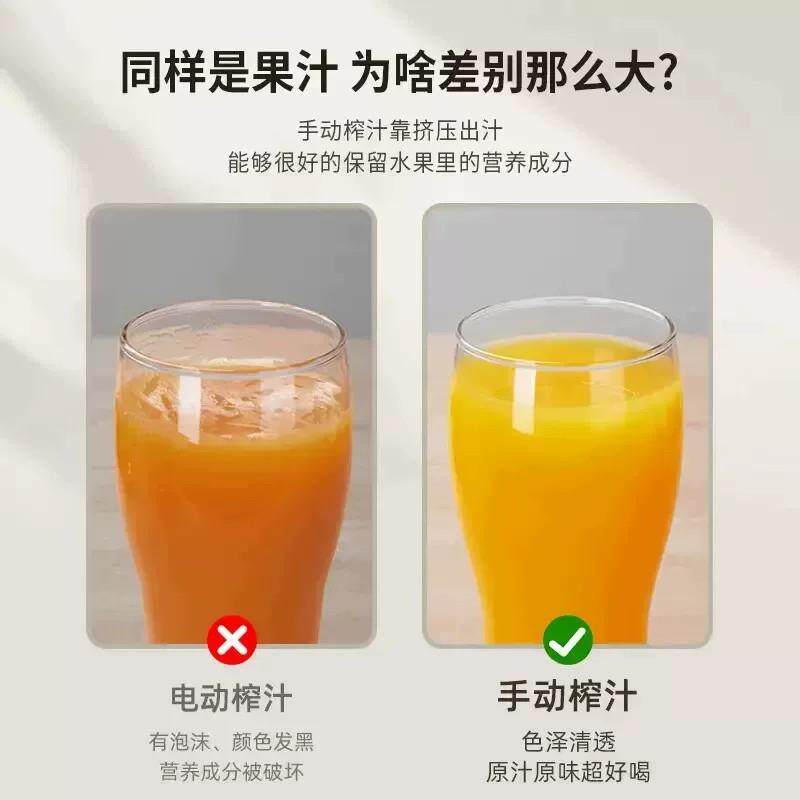 下单立减5【0】柠机手檬榨汁器压VPO榨动榨汁家用压汁器便携柠檬