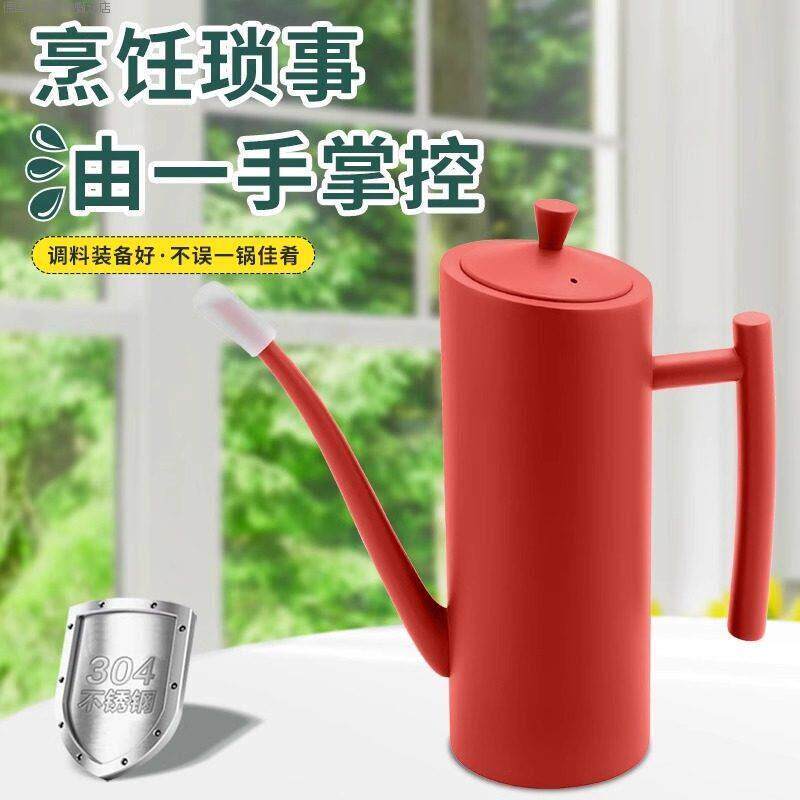 德国HausRoland油壶304食品级厨房防漏调味瓶油罐酱油直发