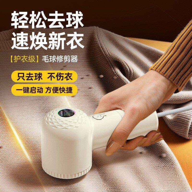 新款毛球修剪器充电去除球毛衣服刮吸剃毛器打毛机家用起球