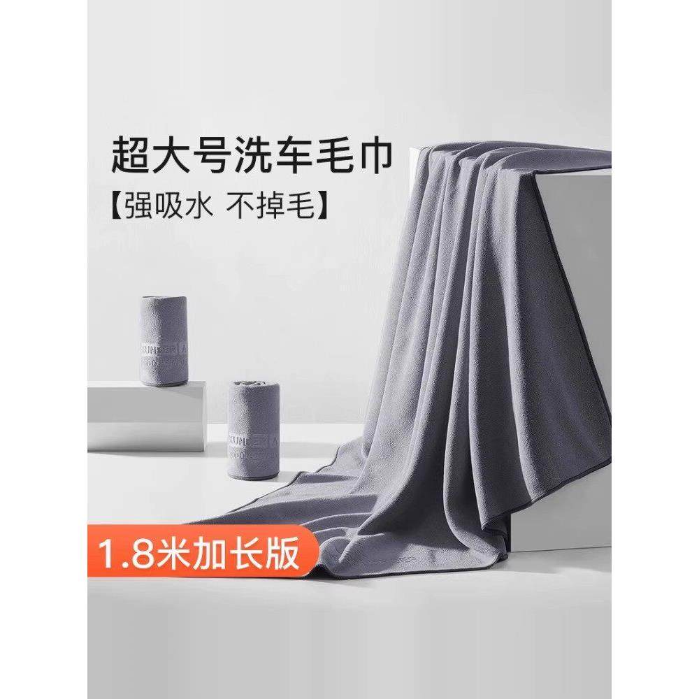 洗车大毛巾高端大号吸水加厚不掉毛专业擦车布专用巾收水抹布搽车