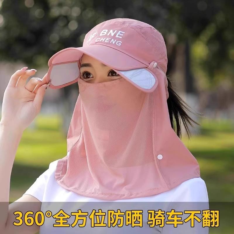 防晒帽防紫线夏季骑车外太阳帽女款遮脸面罩护颈大帽檐遮阳帽子