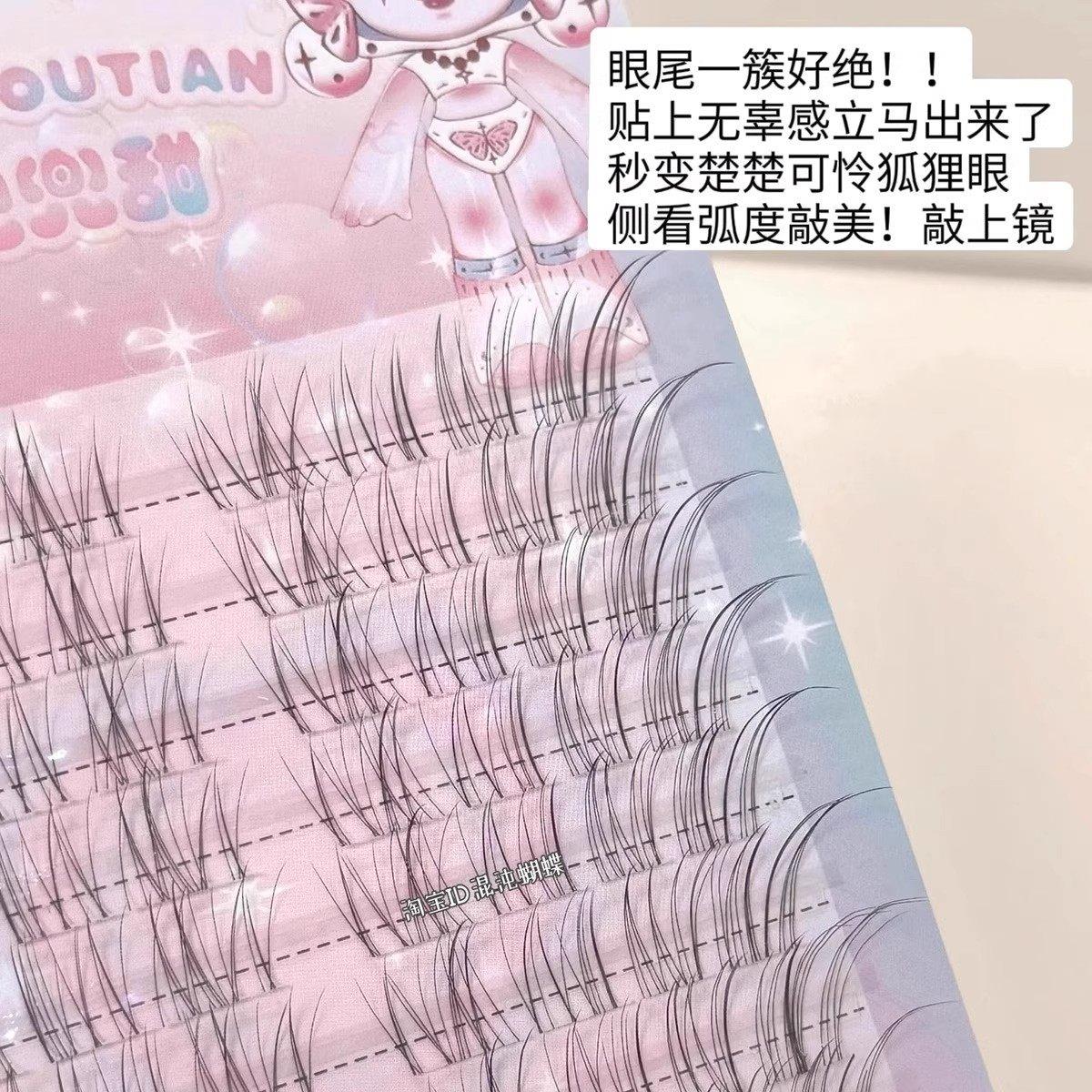 赵款璐同仿嫁接狐系假睫毛免胶免卸透空气感斜飞思上睫LIA毛自然