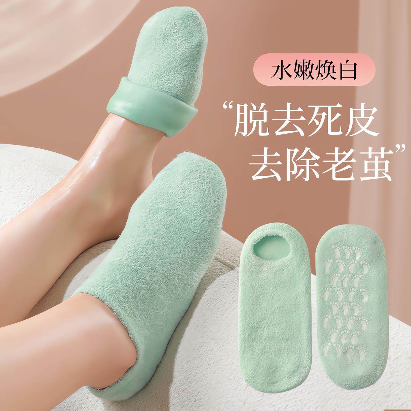 凝胶手膜手套睡觉可戴防护保湿用女护理细嫩双手手部加厚重复使用