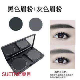 单色眉粉黑色灰棕色容易上色防水防汗不褪色持久深色初学者咖啡色
