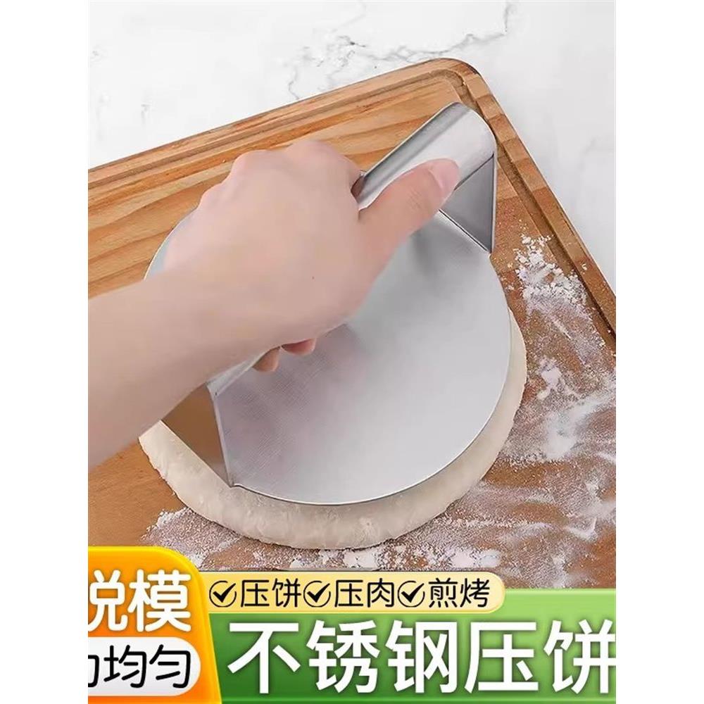 压饺子皮圆型压饼饺子皮器手烧饼家用商用手压式铁板鱿鱼压板