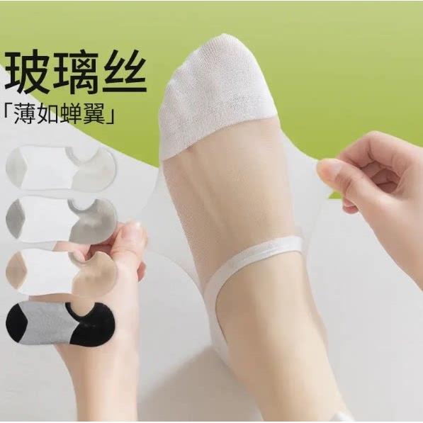 无骨玻璃丝袜子女士夏季薄款隐形袜浅口防滑不掉跟底短筒袜-XW