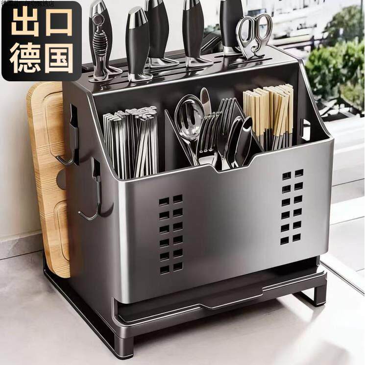 德国刀架置物架2025新款不锈钢厨房多功能菜刀具筷子筒一体放速发