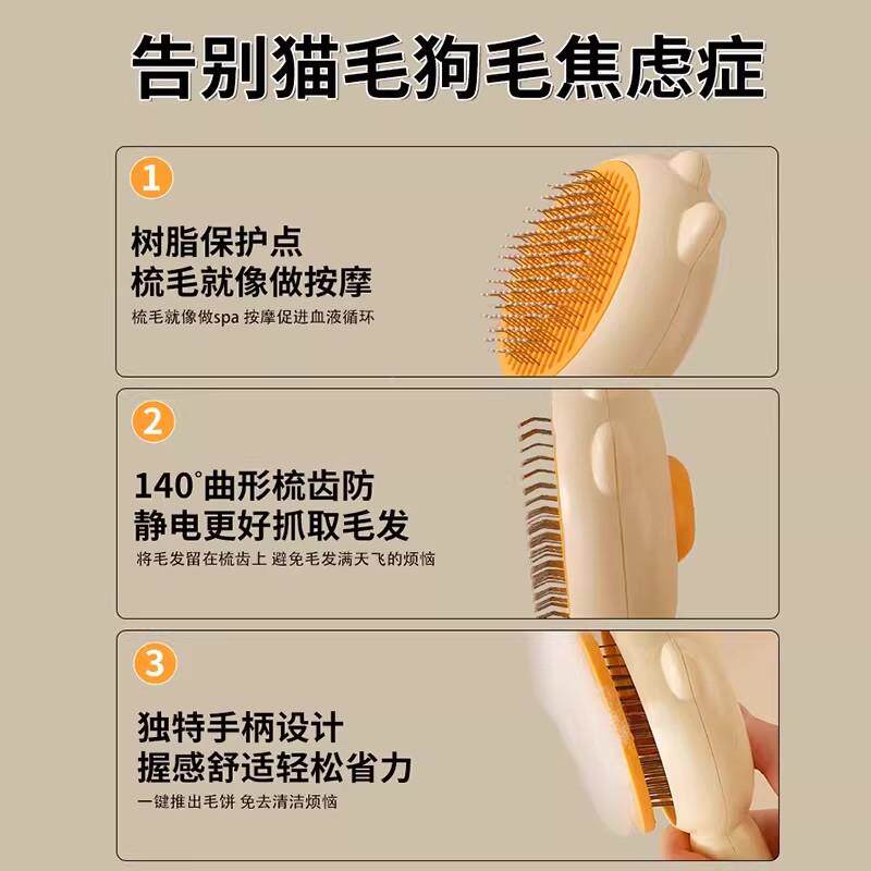 【日清本品工匠】猫梳子去浮毛梳毛刷狗毛排梳去刮毛宠用物猫NKS
