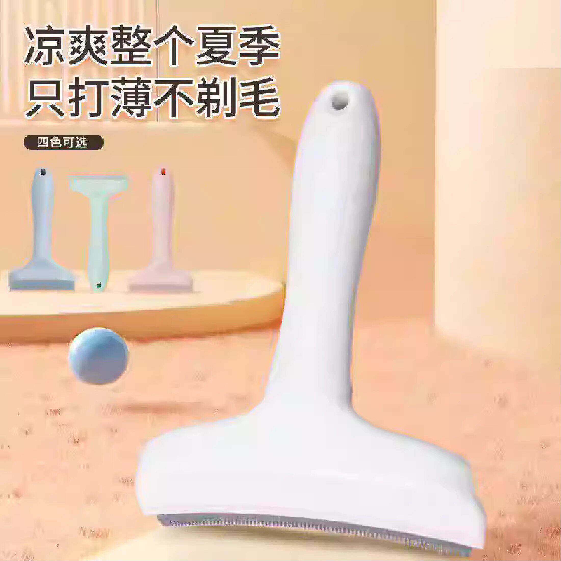 小猫除毛器专用大号猫咪梳薄器除毛梳猫打短长毛宠物清洁两用浮A