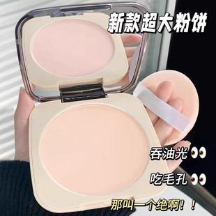 网红同款粉饼定妆蜜粉持久不脱妆干油皮补妆神器防水雾面大粉饼