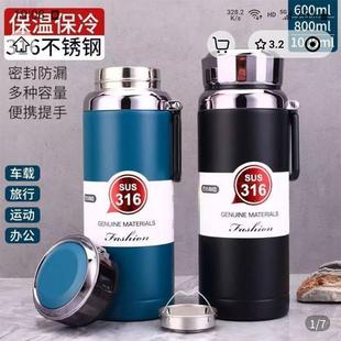 茁卜数控水杯茶水分离智能数显保温杯316不锈钢手提茶杯保冷杯子