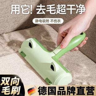 德國品牌寵物粘毛器床上地毯刮毛去除浮毛刷貓咪用品吸毛神器狗狗