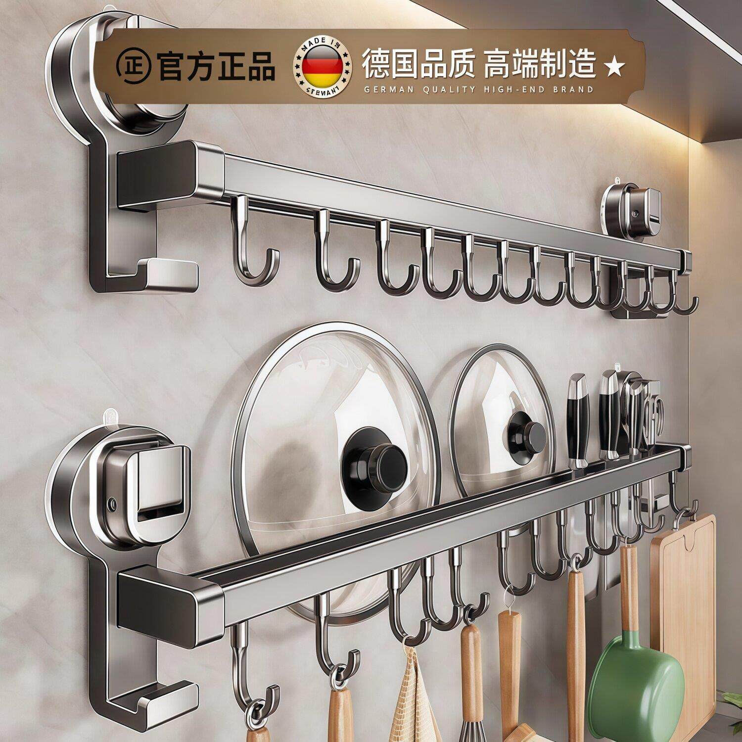 德国吸盘厨房置物架挂钩免打孔锅铲勺子刀具一体挂架壁挂式收纳架