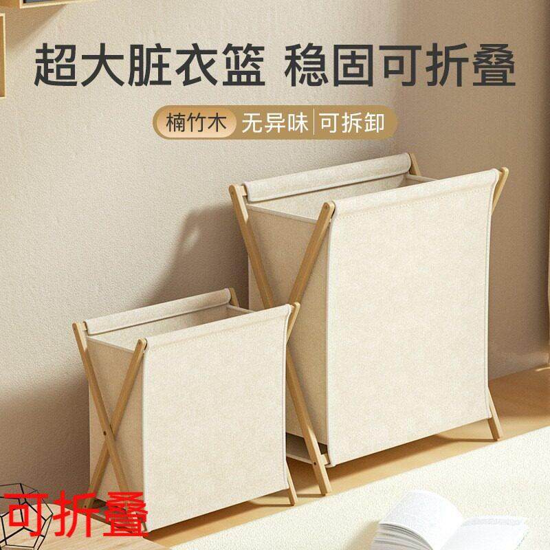 洗澡时放衣服神器家用实木脏衣篓脏衣篮洗衣房收纳衣服筐可折叠