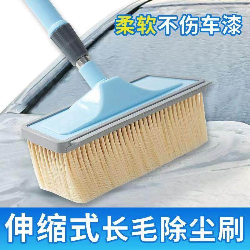 长柄伸缩杆软毛洗车刷子货车大客专用拖把塑料刷头不伤漆洗车毛刷