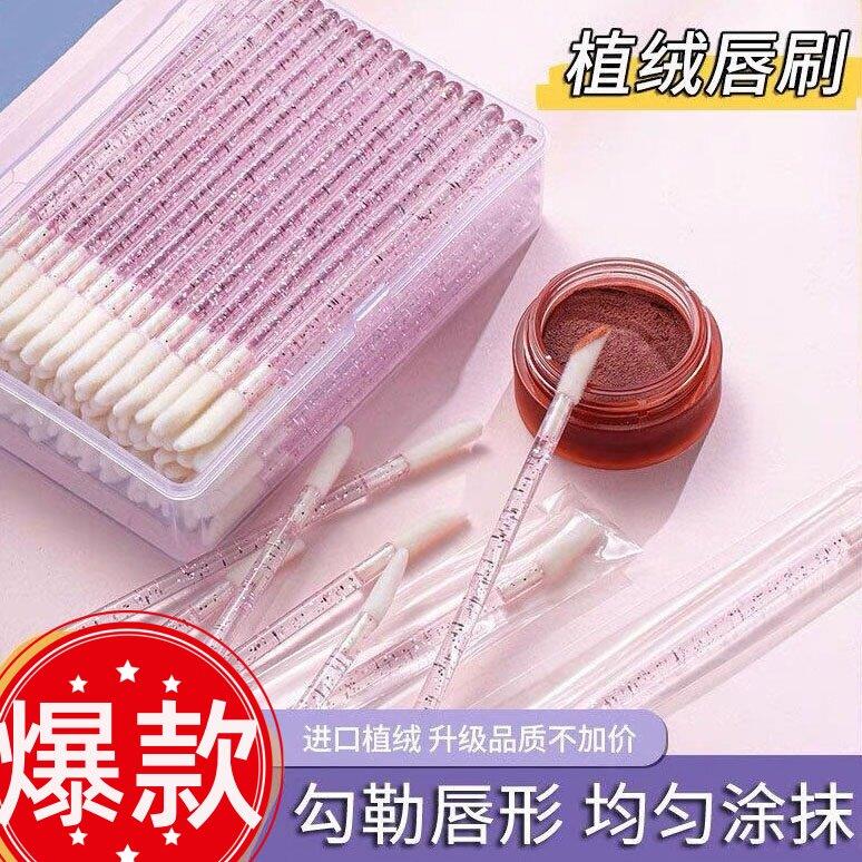 一次性唇刷棒植绒口红刷唇釉眼影刷美睫慕斯清洁棒化妆刷子