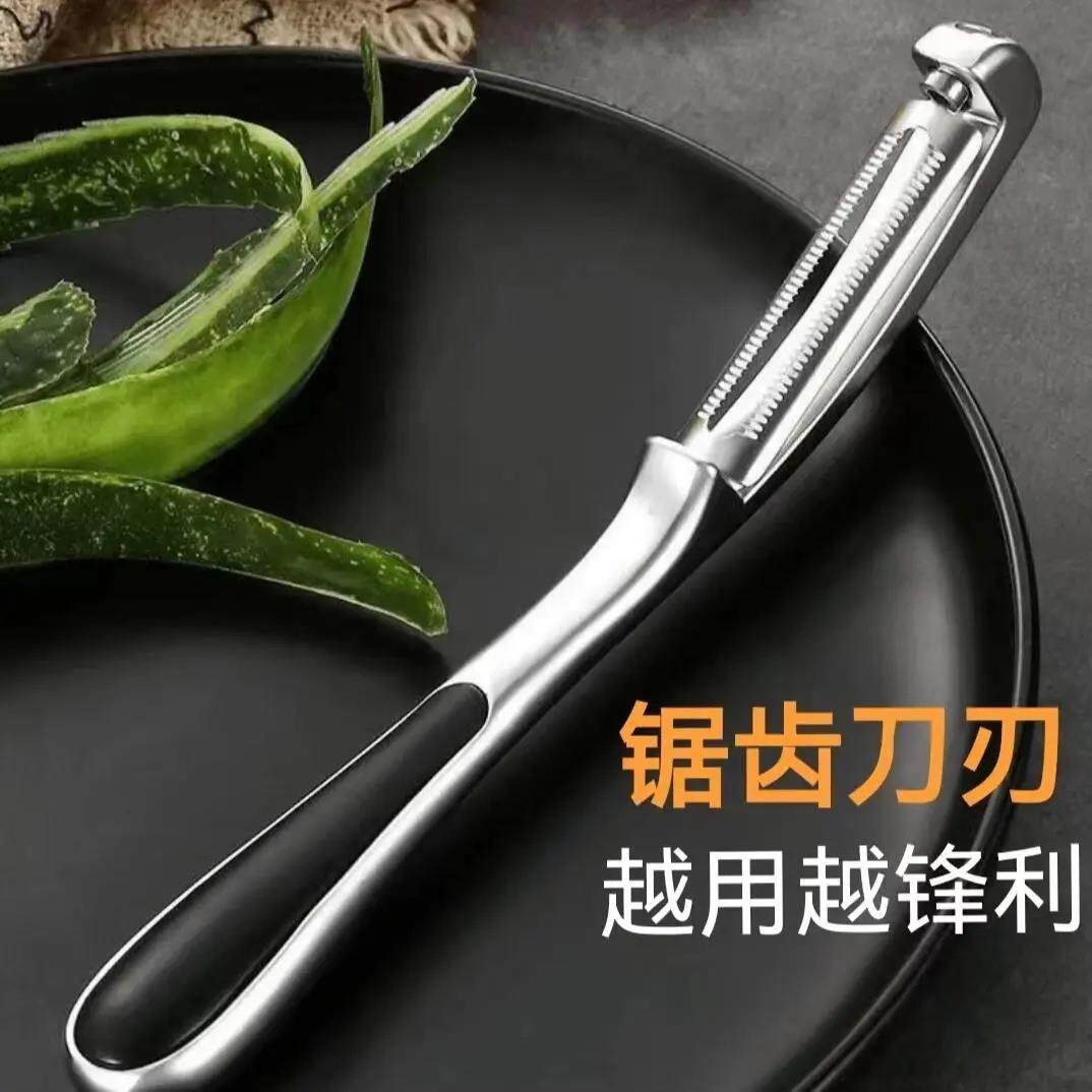 P型削皮刀家用刮皮器不锈钢削苹果锌合金一字刀水果去皮器CL