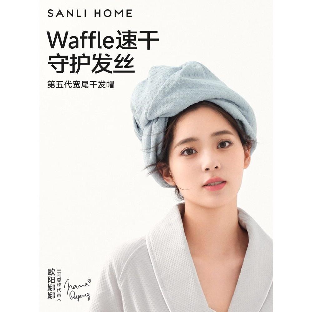 日本欧阳娜娜干发帽女超强吸水速干包头巾新款干发巾浴帽洗头毛巾
