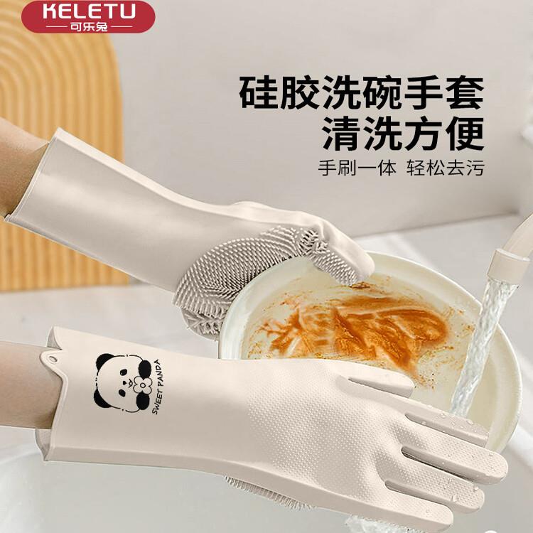 德国精工加厚硅胶手套家务洗碗厨房耐用防水橡胶专用卡通刷碗