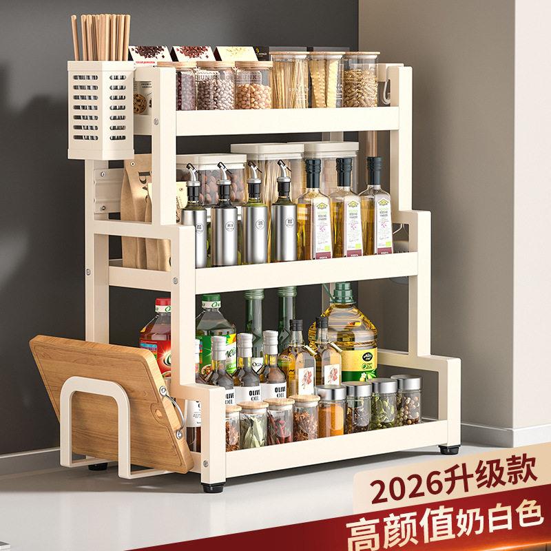 德国进口厨房调料置物架家用台面多功能放盐调料罐调味品收纳架子