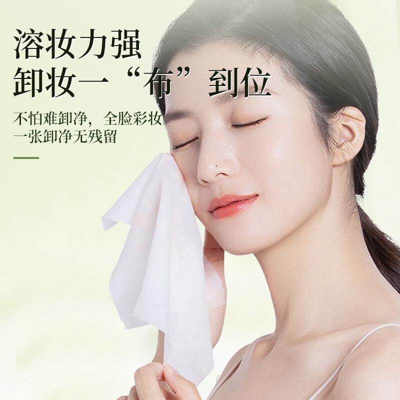 【一片卸全脸独立装卸妆巾清RQK爽舒缓湿超强三保合一】深湿层清
