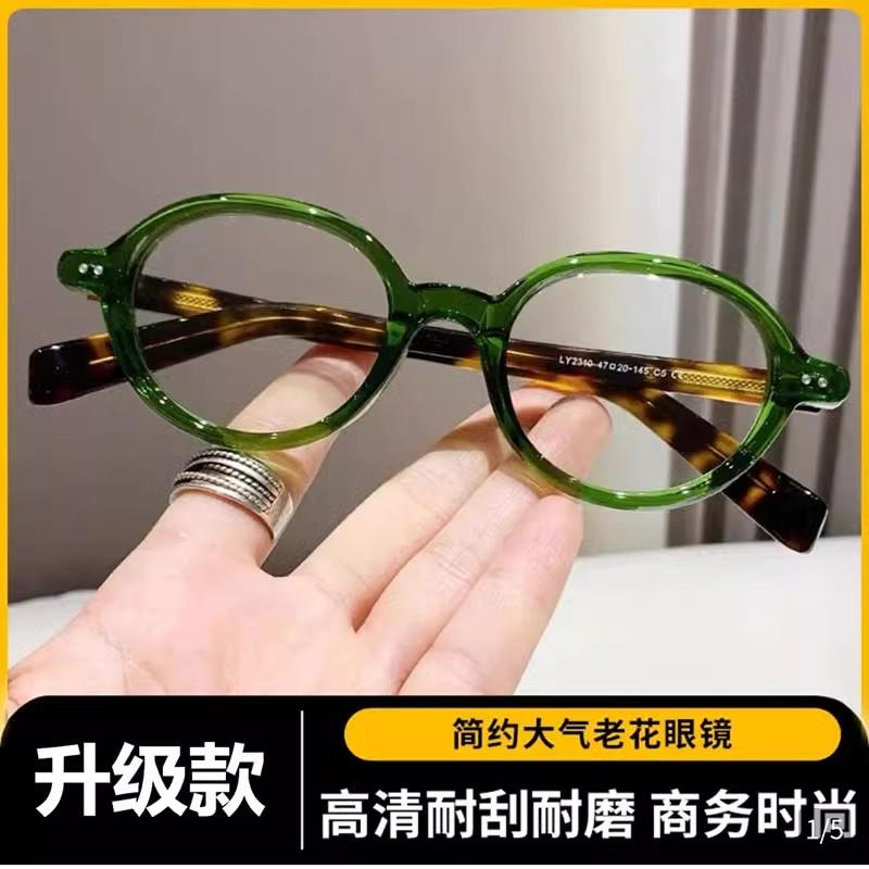德国原装进口高清防蓝光老花镜书呆子冷茶色眼镜宸阳精选远近两用