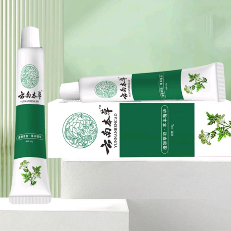 云南本草足膏温和无痛贴心保护植物成分科学配比手均可拍一发二