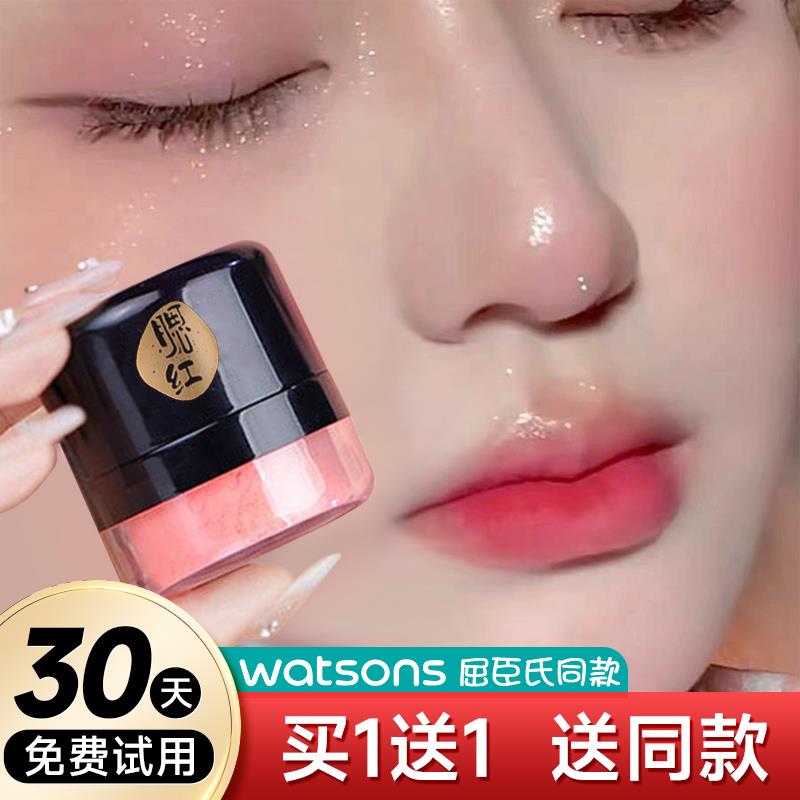 单色腮红2024新款爆款红润腮红女懒人气垫胭脂学生官方店正品