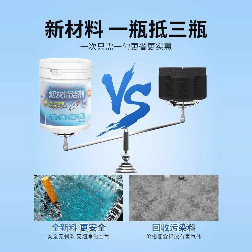 【日本专研】一灭烟沙性灭沙吸烟防飞灰烟办公卧室客厅次灰烟缸熄