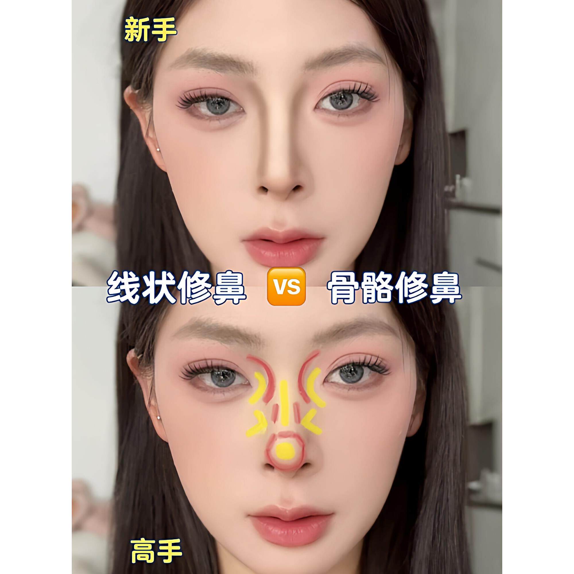新手双头修容棒立体鼻影侧影提亮面部凹陷哑光高光阴影一体修容笔