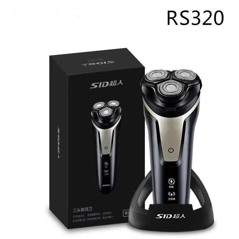 超人剃须刀320充电式电动剃须刀3刀头刮胡刀 RS322 RS300