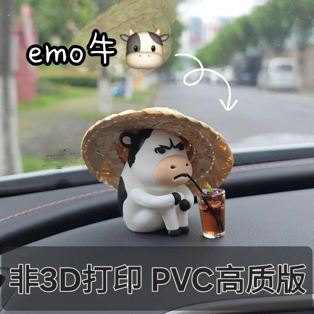 emo草地牛汽车摆件PVC内饰模型可爱丑萌牛公仔及桌面摆件装饰D