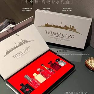 七小福香水小样礼盒套装圣诞情人节生日礼物持久淡香套盒正品大牌