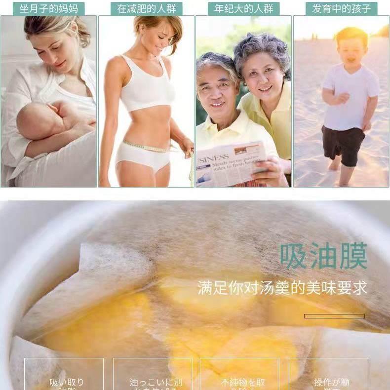 【下单立减50】【10SQG张划算】更厨房煮汤炖吸油纸食用煲汤0煮油