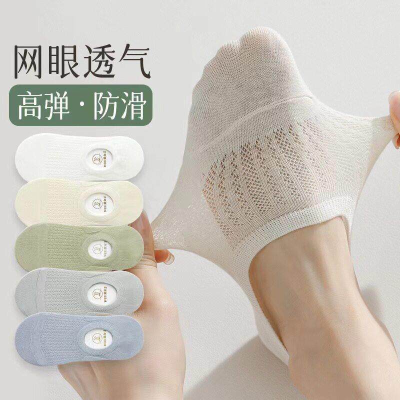 袜子女款夏季薄款底隐形袜防滑不掉跟隐形袜底吸汗透气浅口短袜