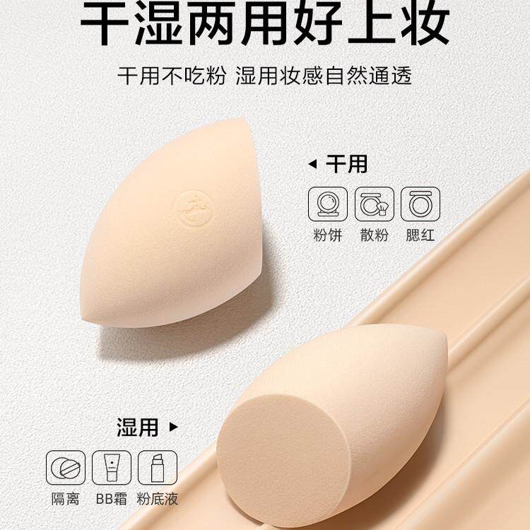 超软美妆蛋不易吃KPY粉湿两用化妆气垫海扑粉绵底液专用粉彩妆干