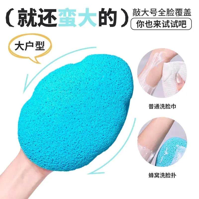 超超大号膜加厚多用式洗脸扑洗面奶泥洁清洗擦脸HFW洗澡搓澡护ZF