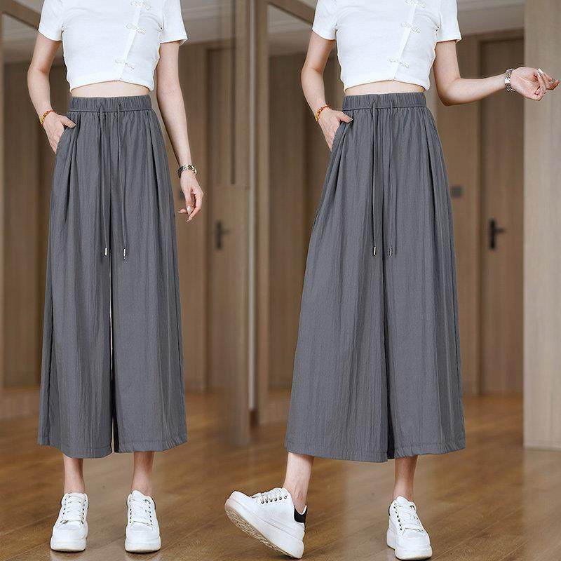 冰丝阔腿裤女2025夏季薄款高腰显瘦垂感宽松休闲 七分凉凉山本裙,女装/女士精品,休闲裤,淘宝优惠券,粉丝福利购,淘宝优惠卷