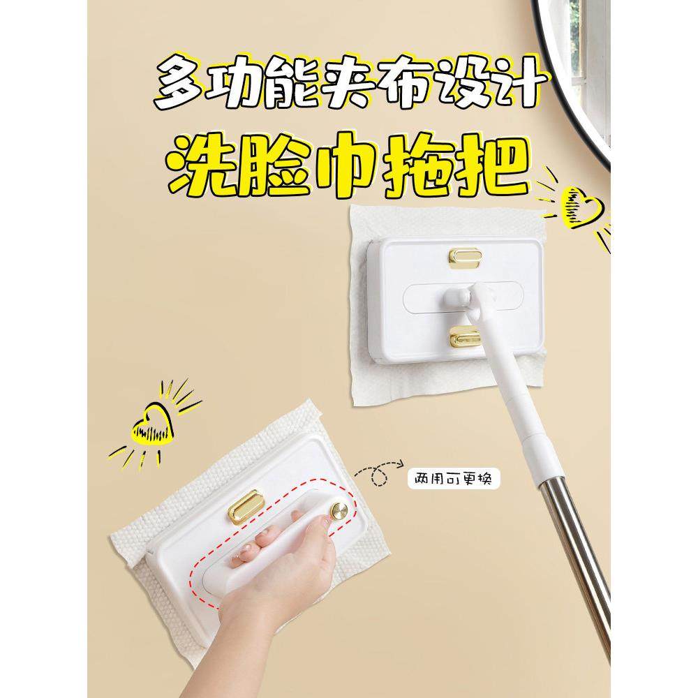 懒人小拖把2025新款家用多功能洗脸巾拖把自动夹鱼鳞抹布二次利用,家庭/个人清洁工具,平板拖把,淘宝优惠券,粉丝福利购,淘宝优惠卷