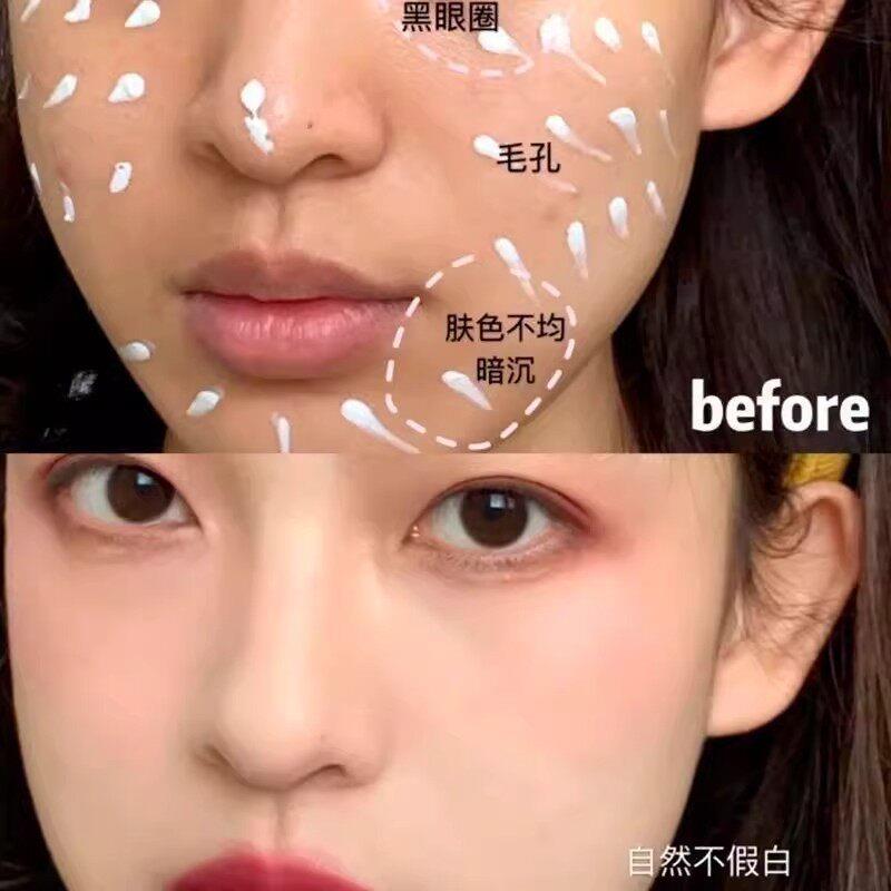 懒小灯泡体颜素霜女士脸部人霜裸妆提亮UQW全身隔离遮身瑕三合一