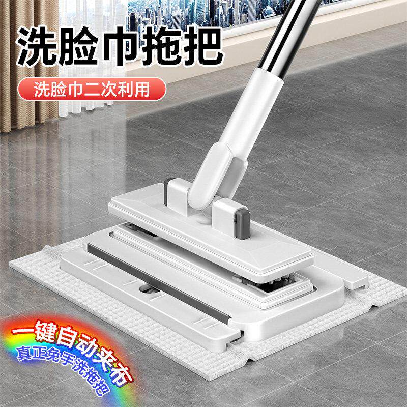 日本洗脸巾拖把夹抹布拖把免手洗家用一拖净干湿两用拖地自动夹布