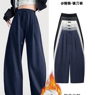 弯刀运动裤女秋冬季2025新款高腰显瘦宽松休闲小个子阔腿加绒卫裤