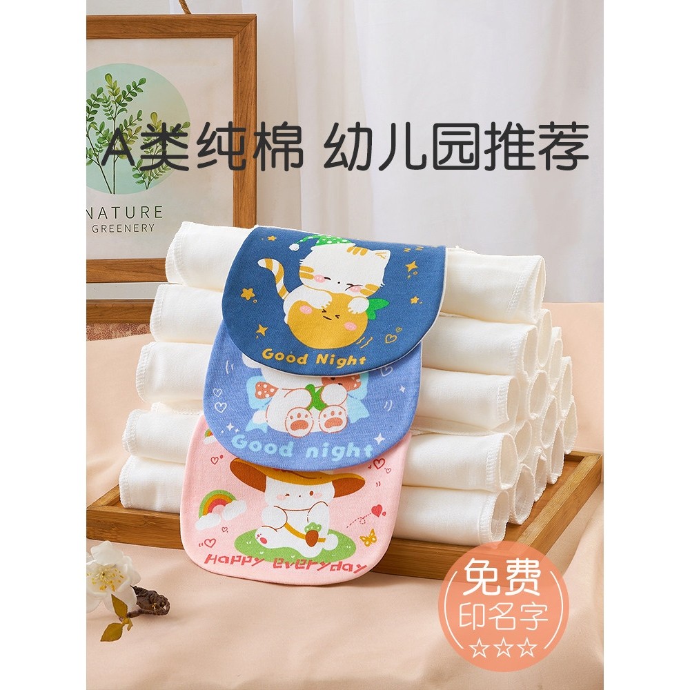 日本进口隔汗巾儿童纯棉纱布幼儿园男女宝宝后背吸汗巾a类婴儿大,婴童用品,吸汗巾/垫背巾,淘宝优惠券,粉丝福利购,淘宝优惠卷