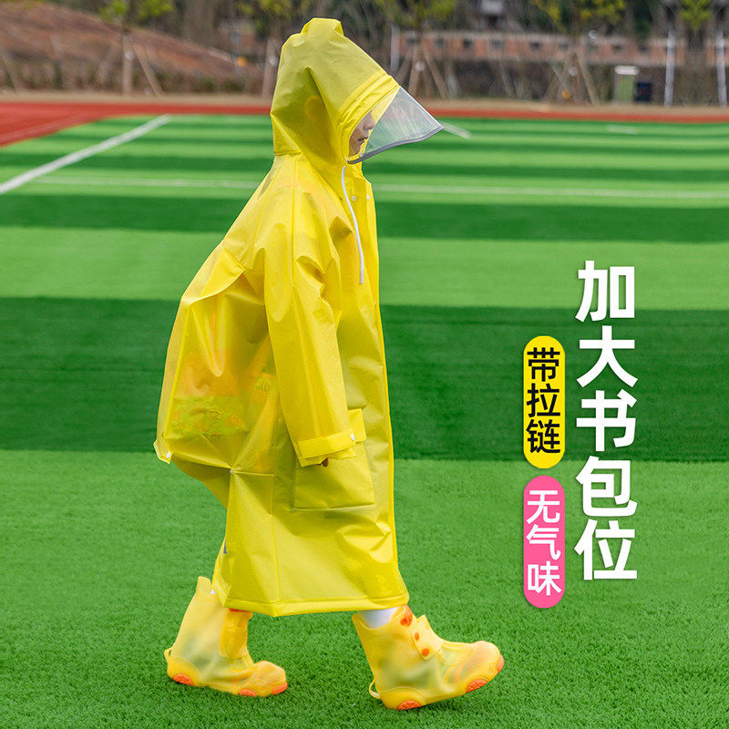 日本进口小学生儿童雨衣男童女童男孩女孩宝宝雨披上学防雨服