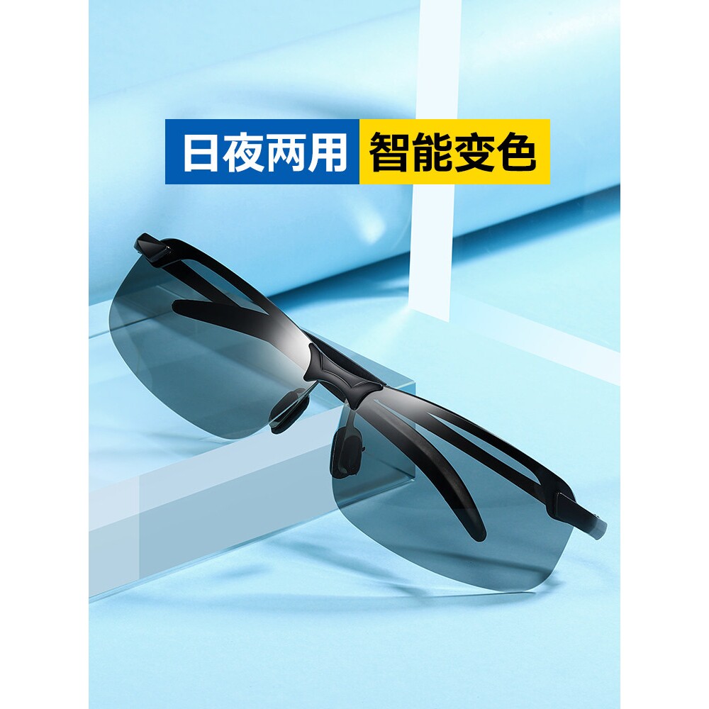 日本进口偏光夜视镜变色太阳镜男司机驾驶镜钓鱼墨镜日夜两用开车