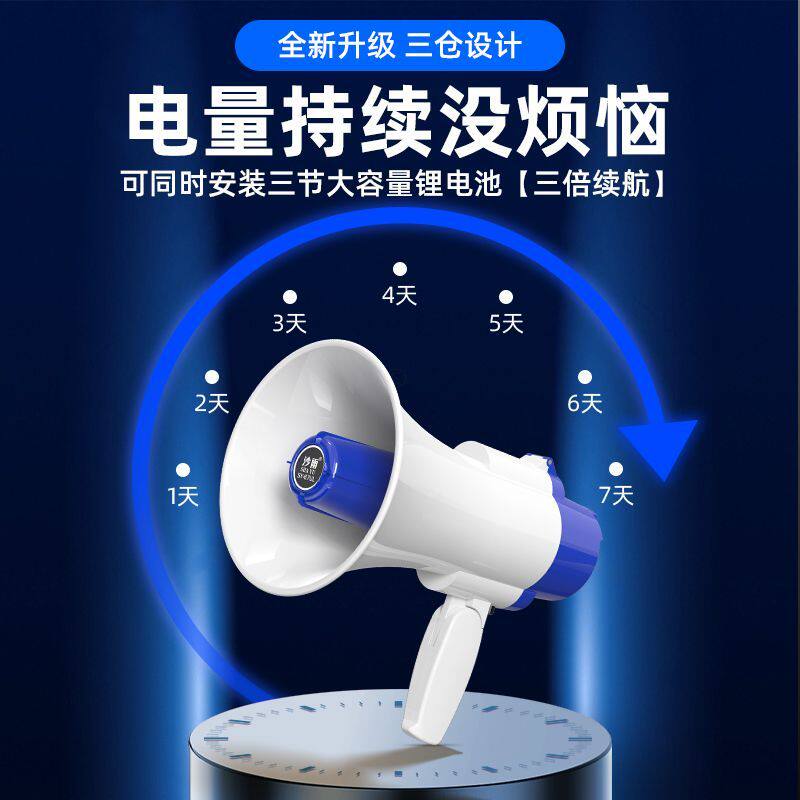 喇叭扬声器手持地摊叫卖器摆摊专用蓝牙户外扩音器录音宣传喊话器
