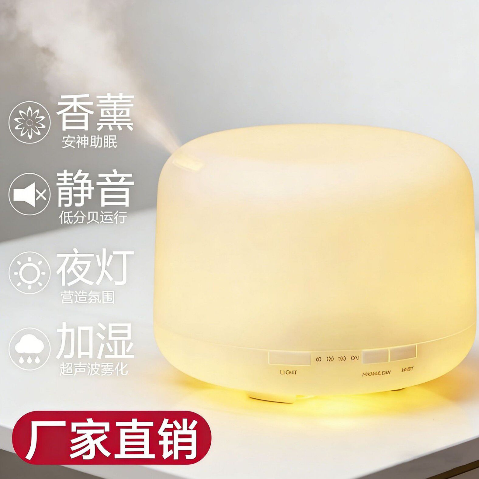 超声波空气加湿器无印同款USB家用香薰机精油灯静音卧室小款500ML
