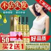 同仁堂染发膏2025流行色遮白植物纯天然男女士可用自己在家染头发